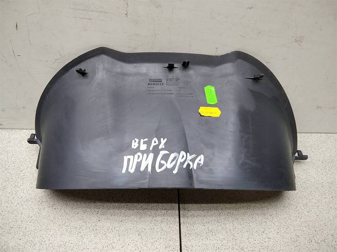  6824000Q0B
