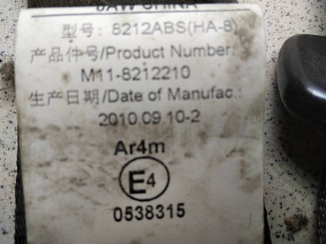  M118212310