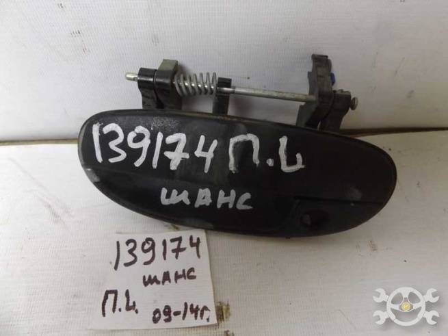  9622649