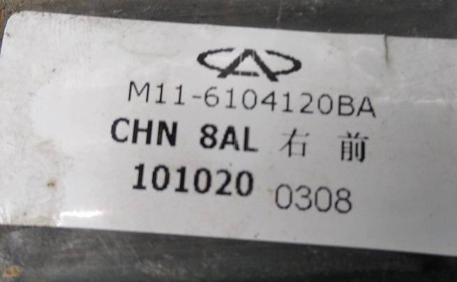  M116104120BA