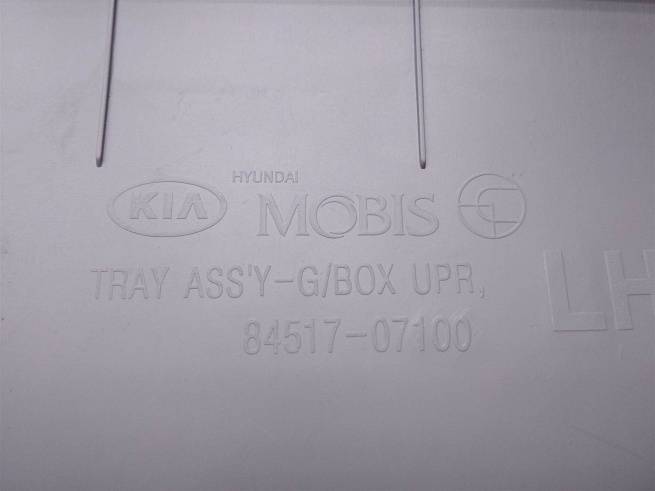  8451707100