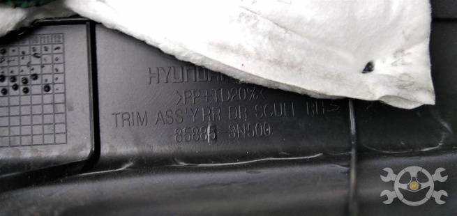  858853N500RY