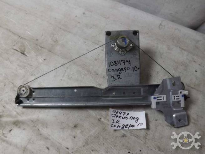 8200733830  8200733830