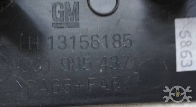  13156185