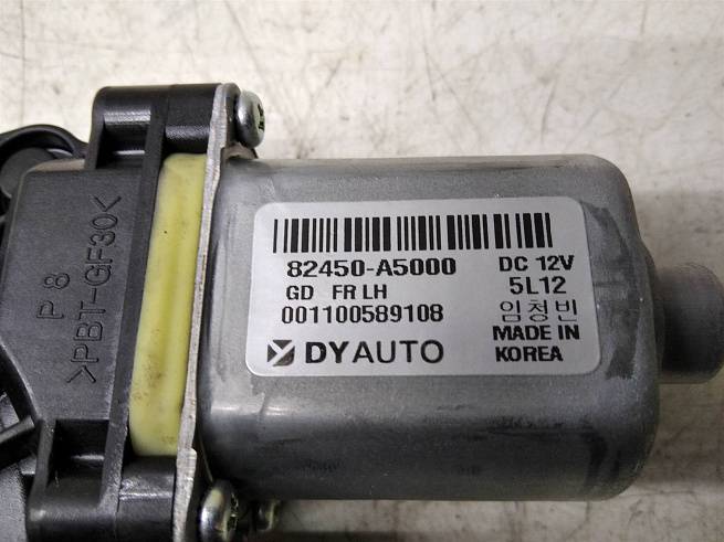  82450A5000