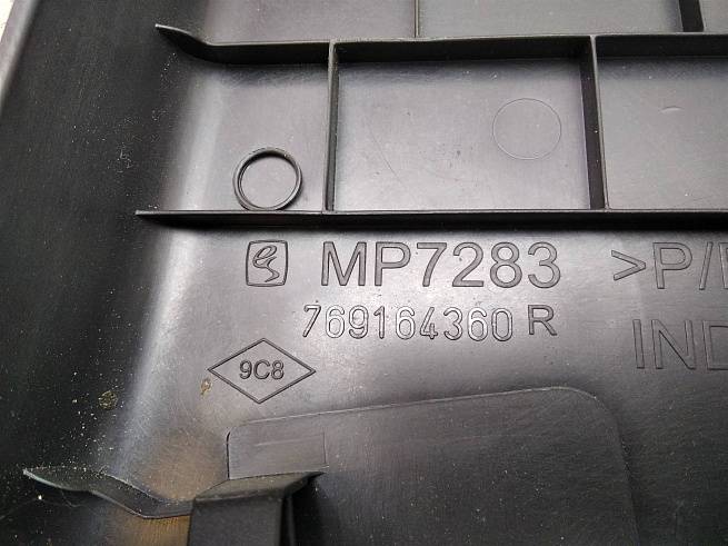  769164360R