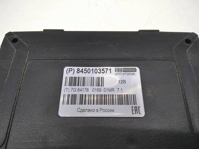  8450103571