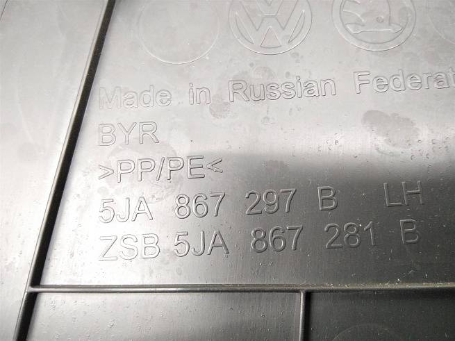 5JA867281B