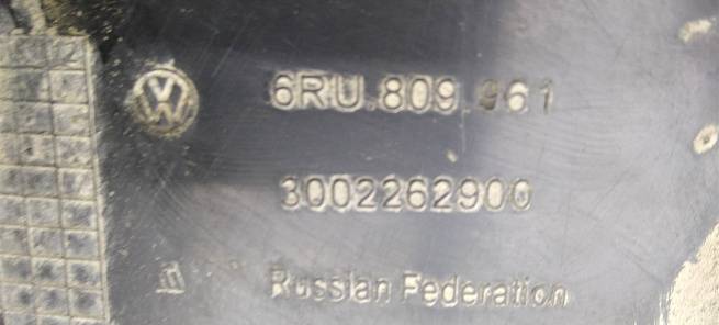  6RU809961