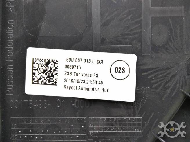  60U867013CCCI
