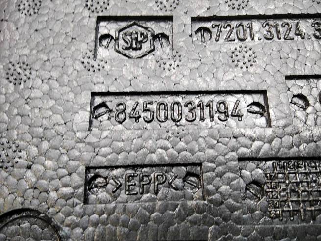 8450031194
