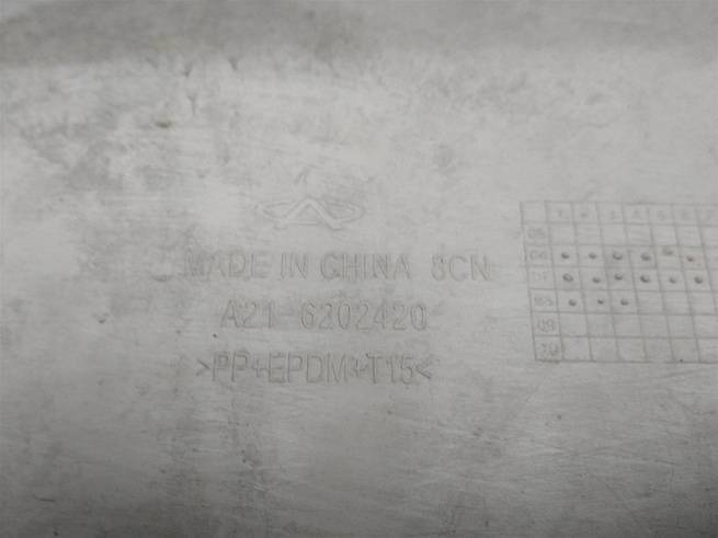  A216202420BE