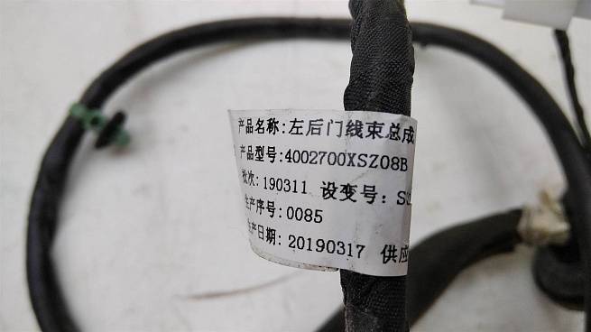  4002700XSZ08A
