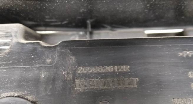  265907079R