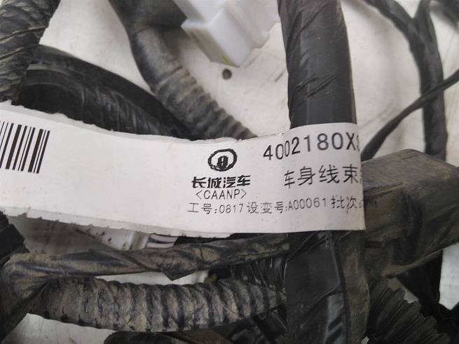  4002180XSZ08B