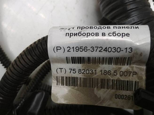  21956372403013