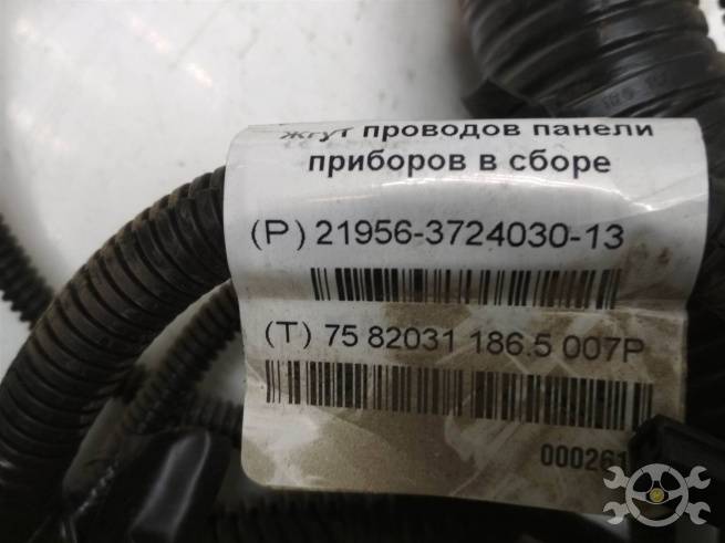  21956372403013