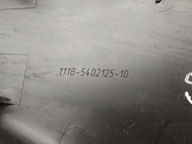  1118540212510