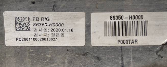  86350H0000