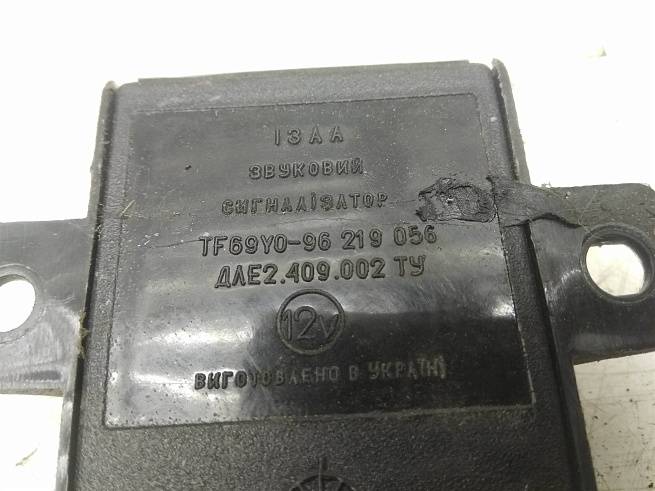  96219056