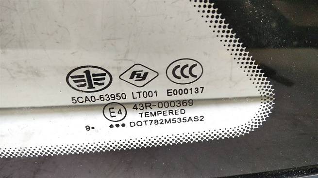  5CA063950
