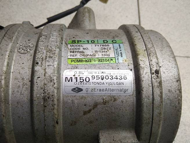  95485073