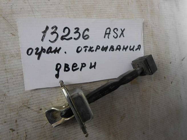  5732A029