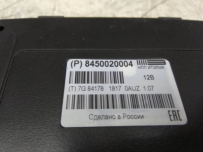  8450020004