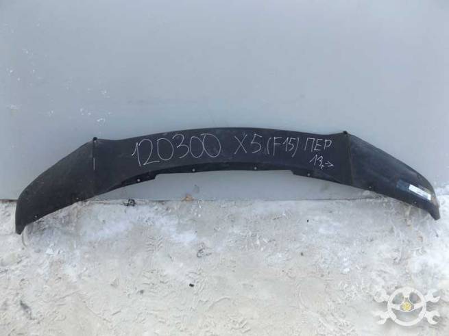 51117294481 51117294481