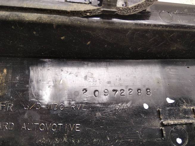  20972288