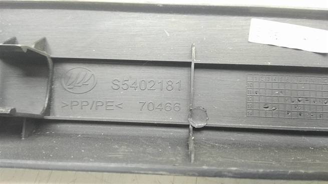  S5702113