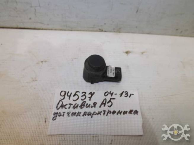 4H0919275 4H0919275