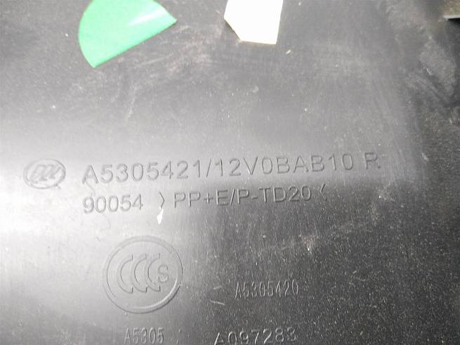  A5305421