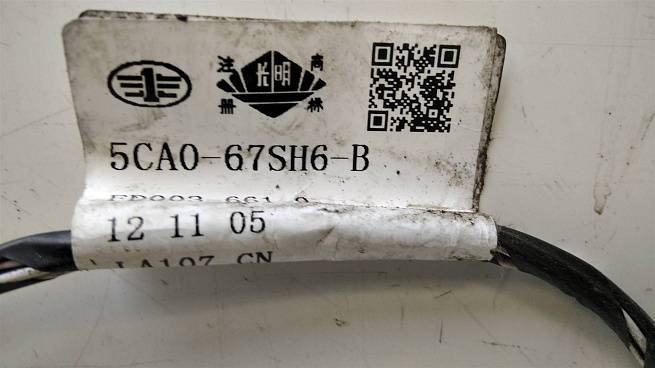 5CA067SH6B