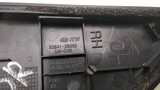  838412S000