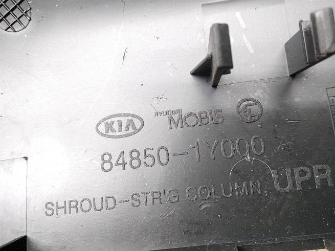  848501Y000