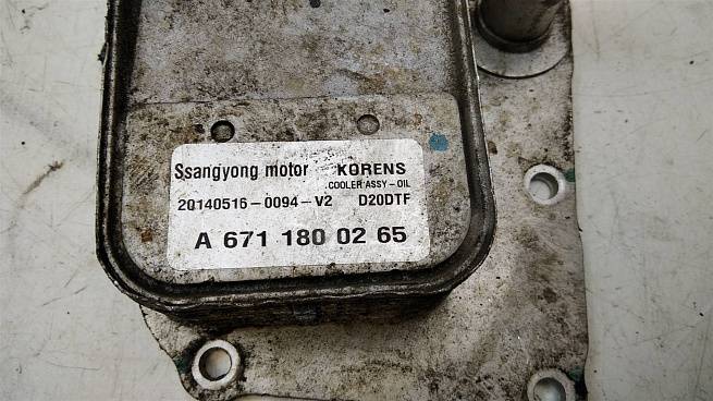  A6711800265