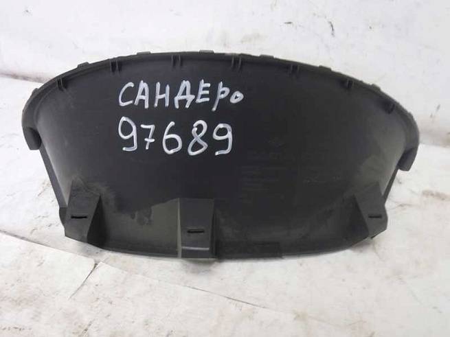  8200739436