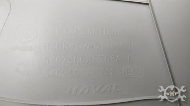  5402500XSZ08A