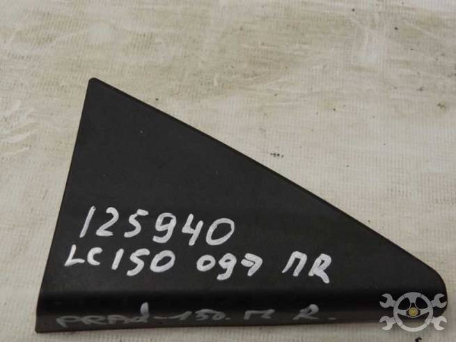 6749160110 6749160110