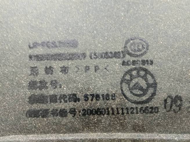  101800534200650