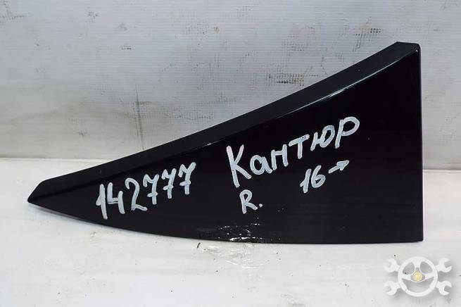 960323726R 960323726R
