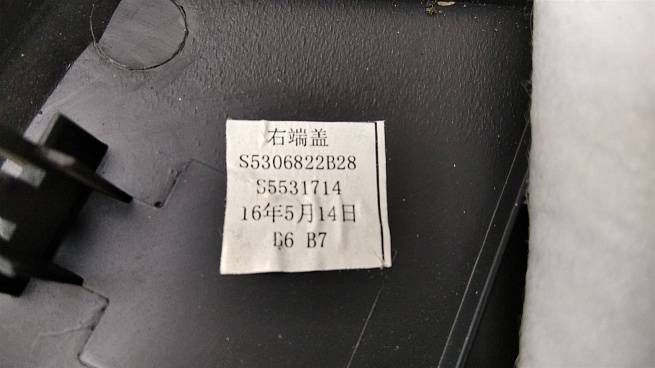  S5531714