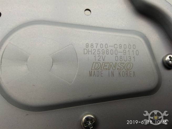  98700C9000