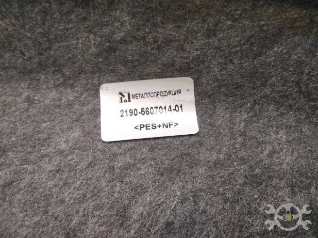  21900560701400