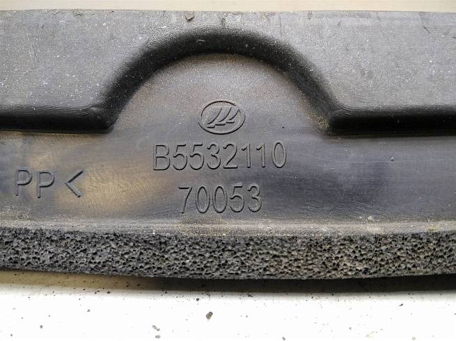  B5532110