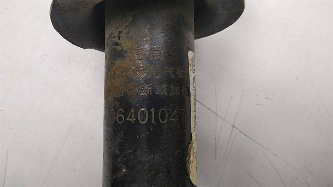  1064001268
