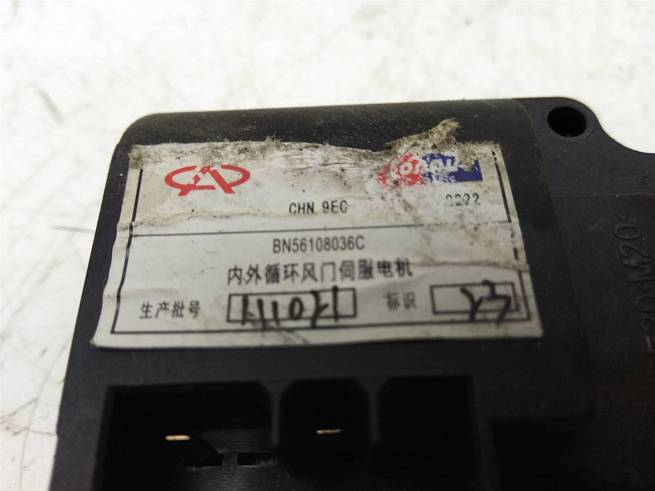  BN56108036C