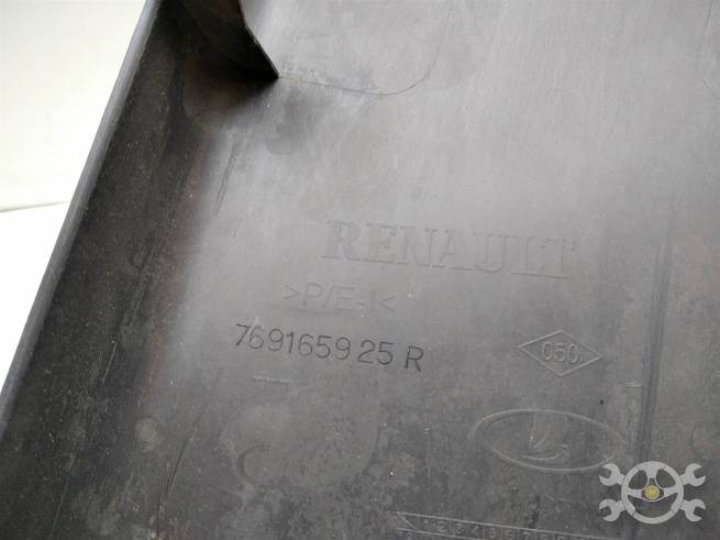  769165925R