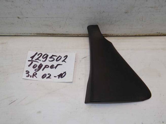  7L0839916